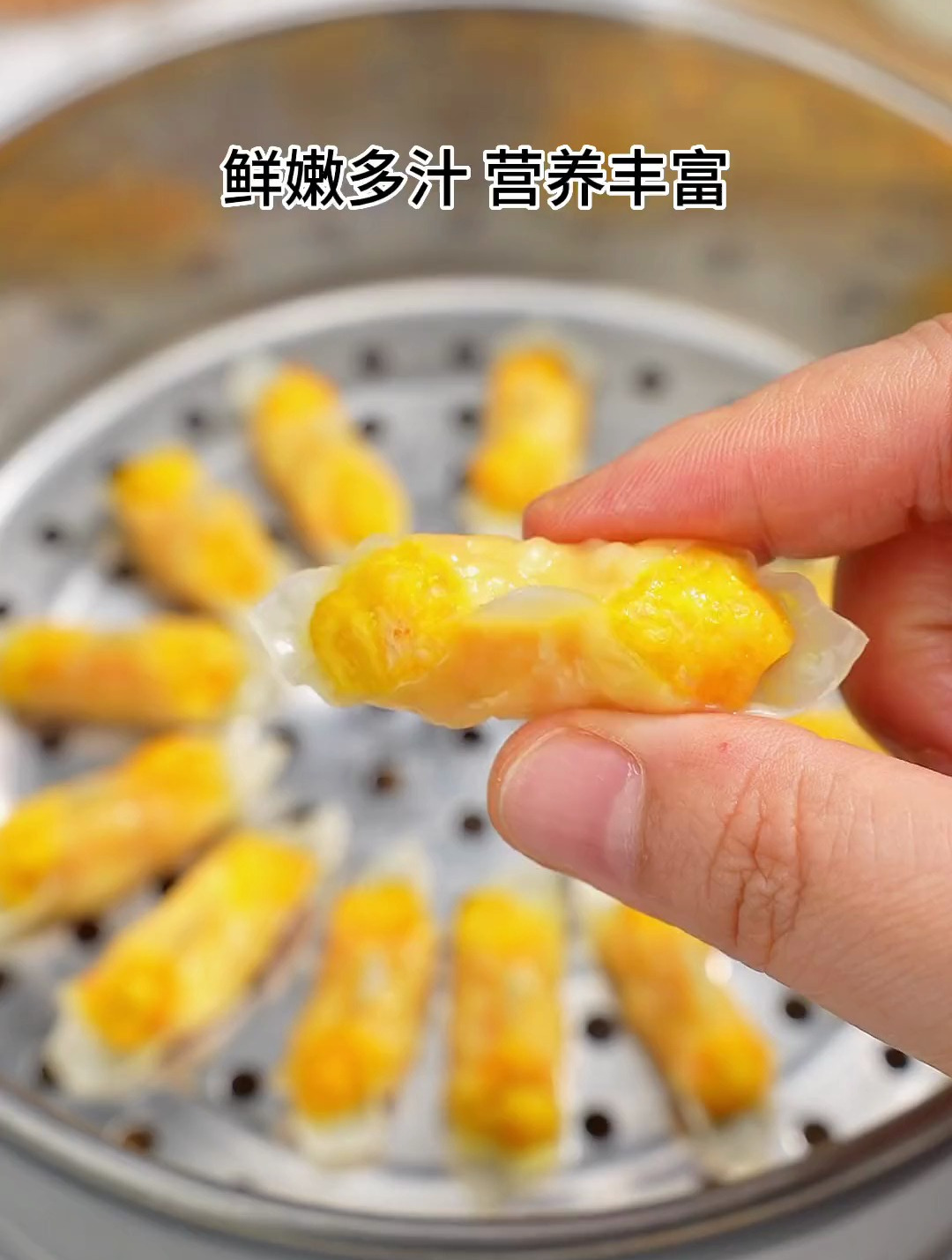 玉米鲜虾饺,鲜嫩多汁,营养丰富