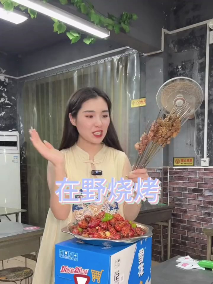 烧烤啤酒龙虾都有啦 这样的套餐真让人心动
