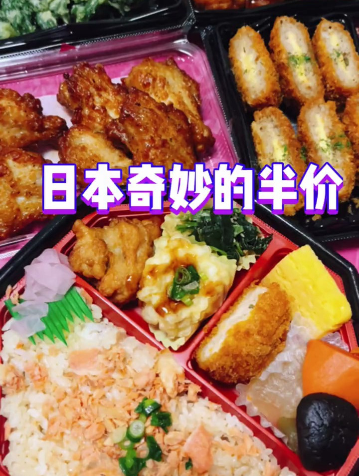 买半价谁最牛、你们说了算 .