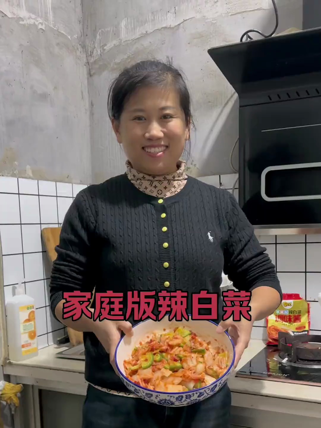 “白菜萝卜季,自制辣白菜实惠卫生!新手必试,真实生活记录!”