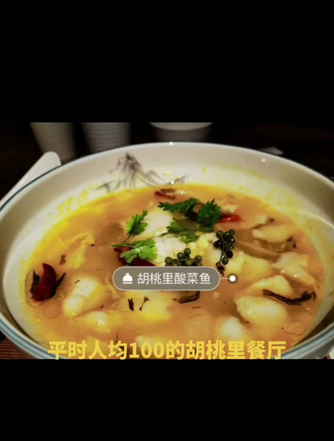 滨湖区胡桃里音乐酒馆现只要99元