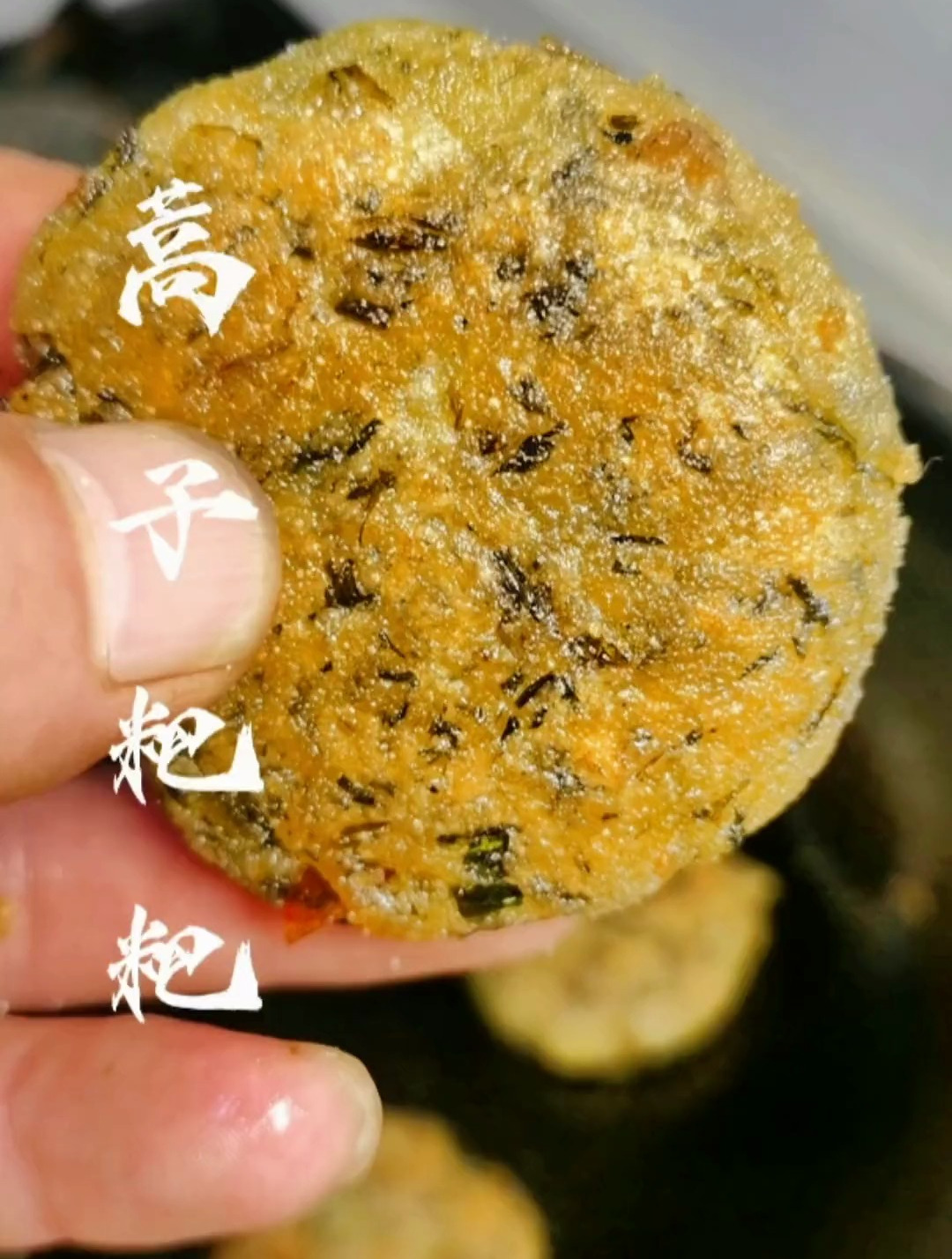又是到了吃蒿子粑粑的季节了,但是有很多人不认识蒿子