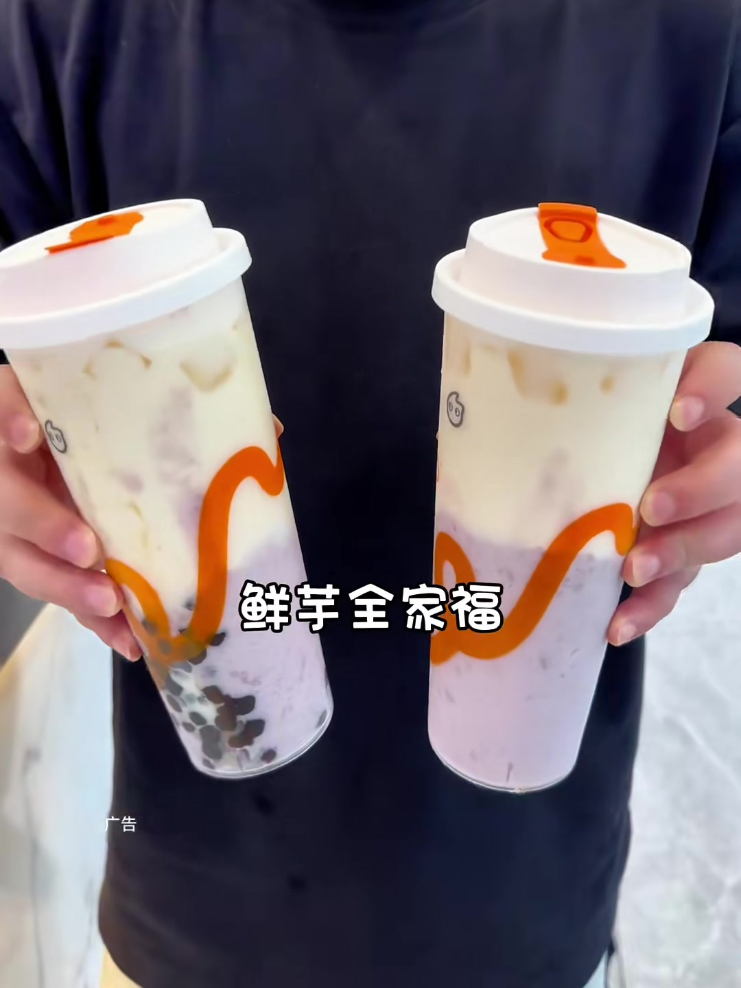 芋泥奶茶还得是CoCo啊