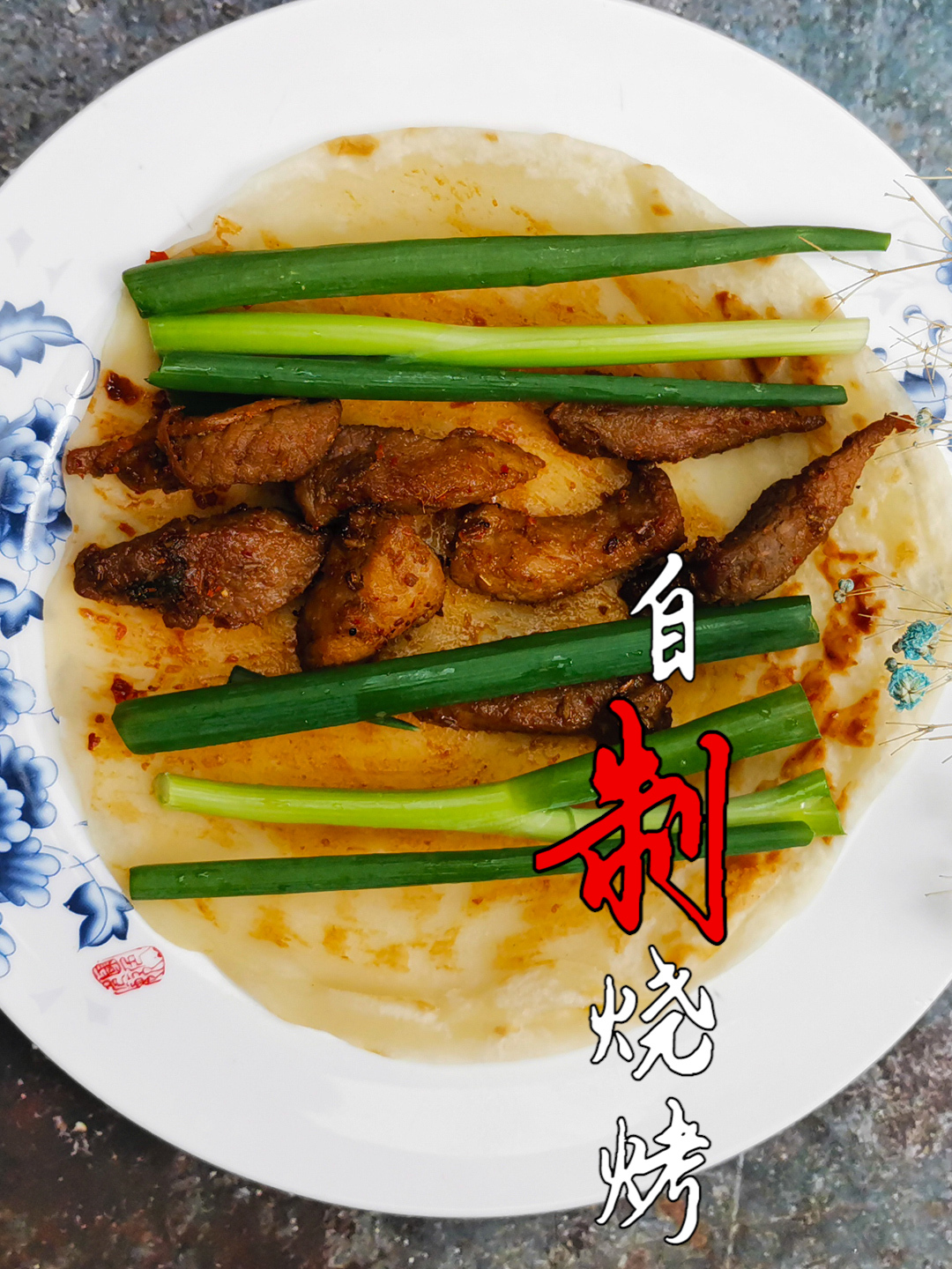 烤肉的制作方法和配料:1把平底锅,在家也能做烧烤,好吃还干净