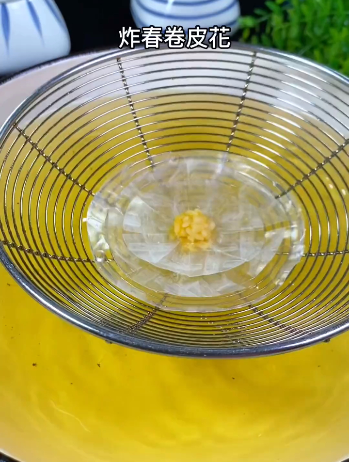 春卷皮也能做出油画牡丹般的花朵,酥脆可口,赶快试试
