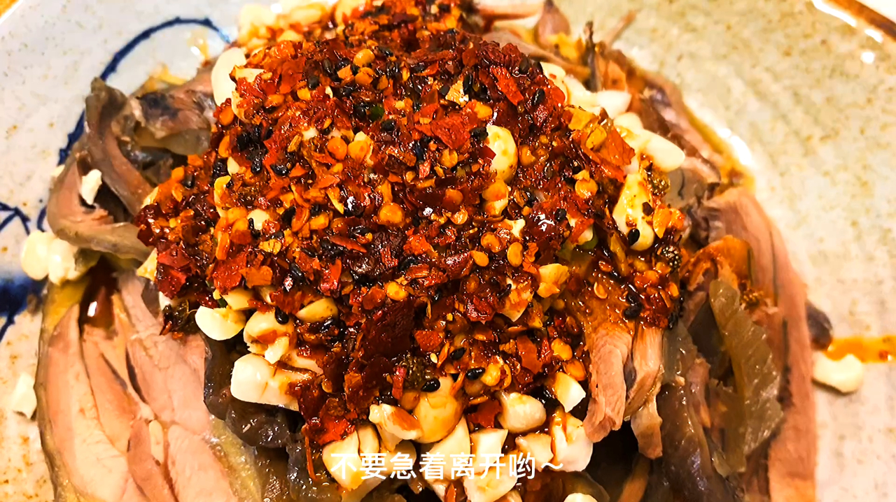 凉拌鸡家乡的味道,一鸡双吃挺不错,看完告诉我您喜欢哪种吃法?
