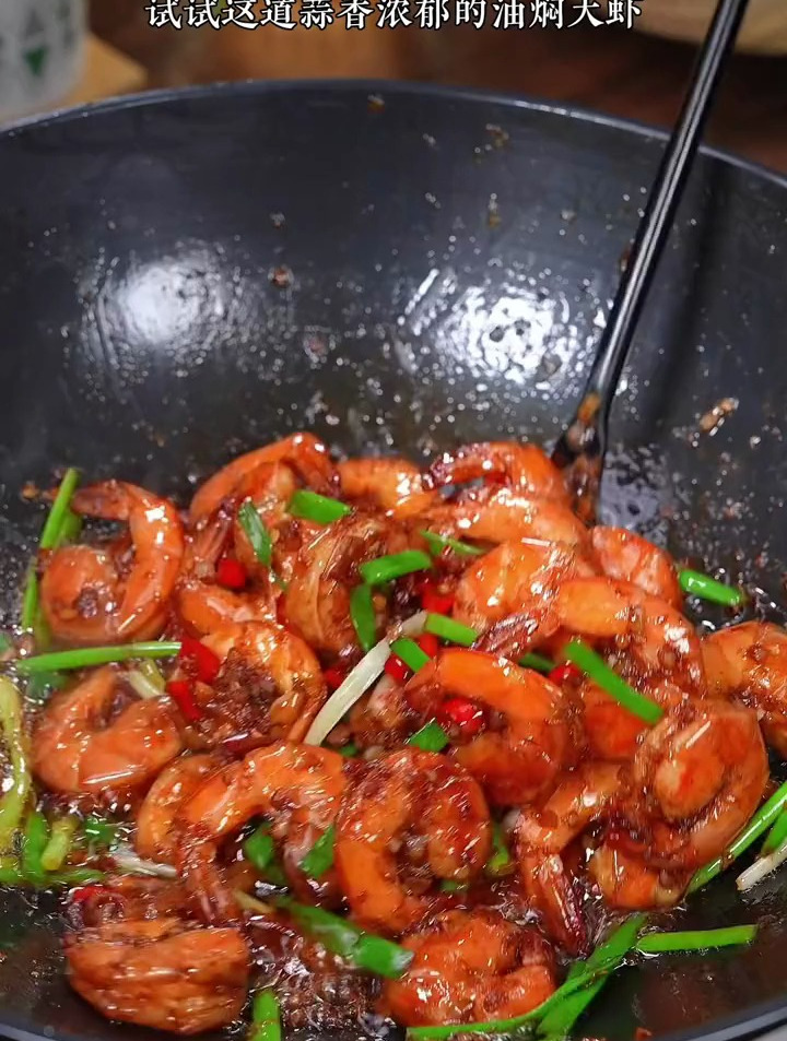 好吃又下饭的香辣虾