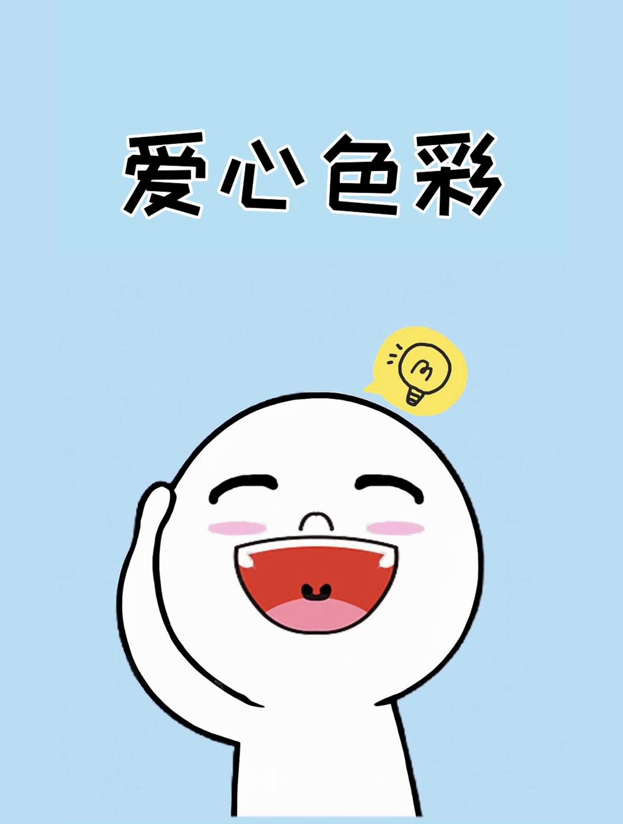 情感符号:用简单符号传递真挚情感