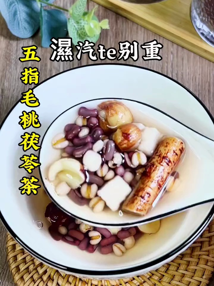 五指毛桃和土茯苓泡水你喝过吗?你们知道它的作用吗?