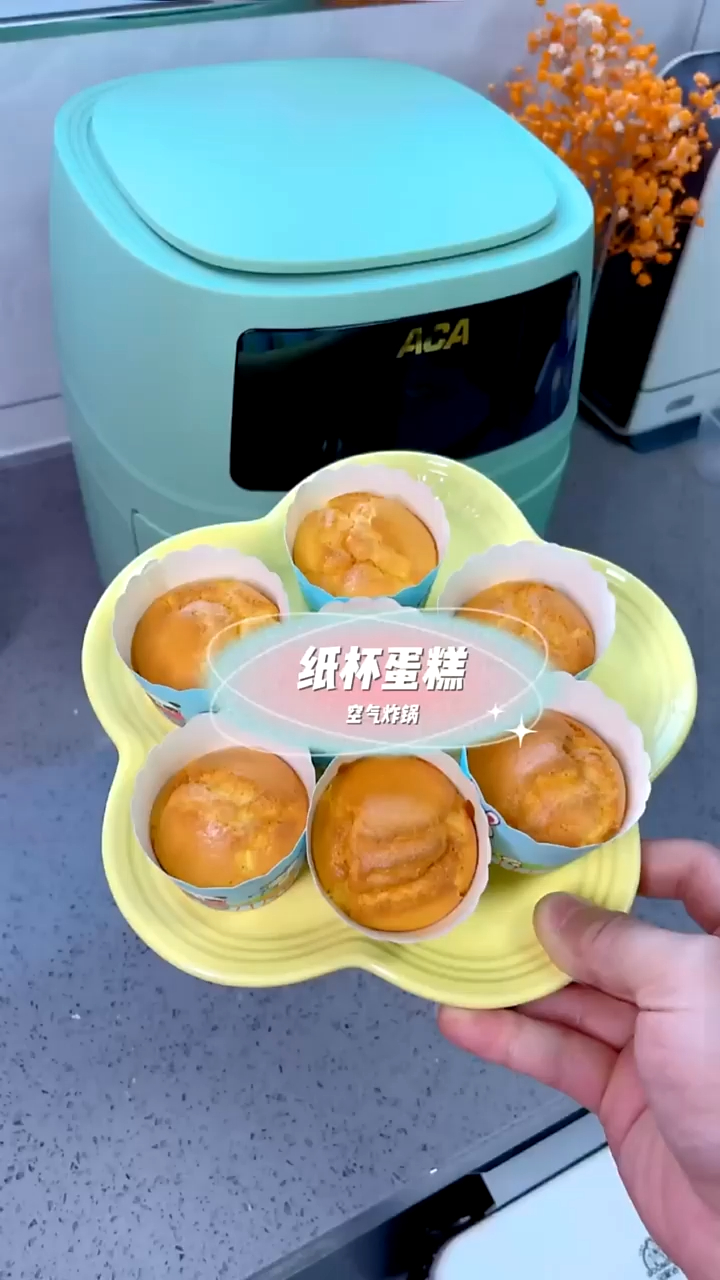 北美电器ACA空气炸锅做纸杯蛋糕!