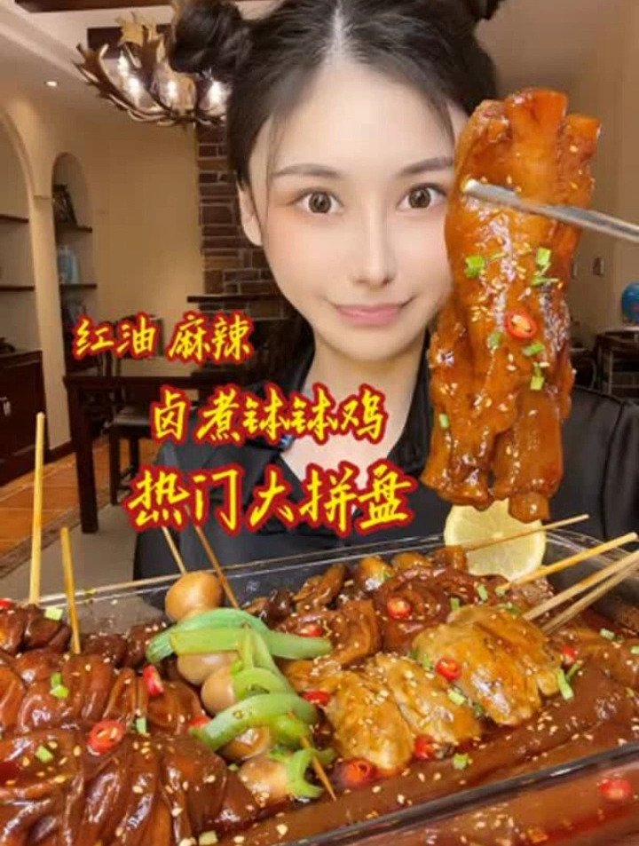 热门大拼盘,各种卤煮搭配上秘制的红油麻辣料汁麻辣鲜香