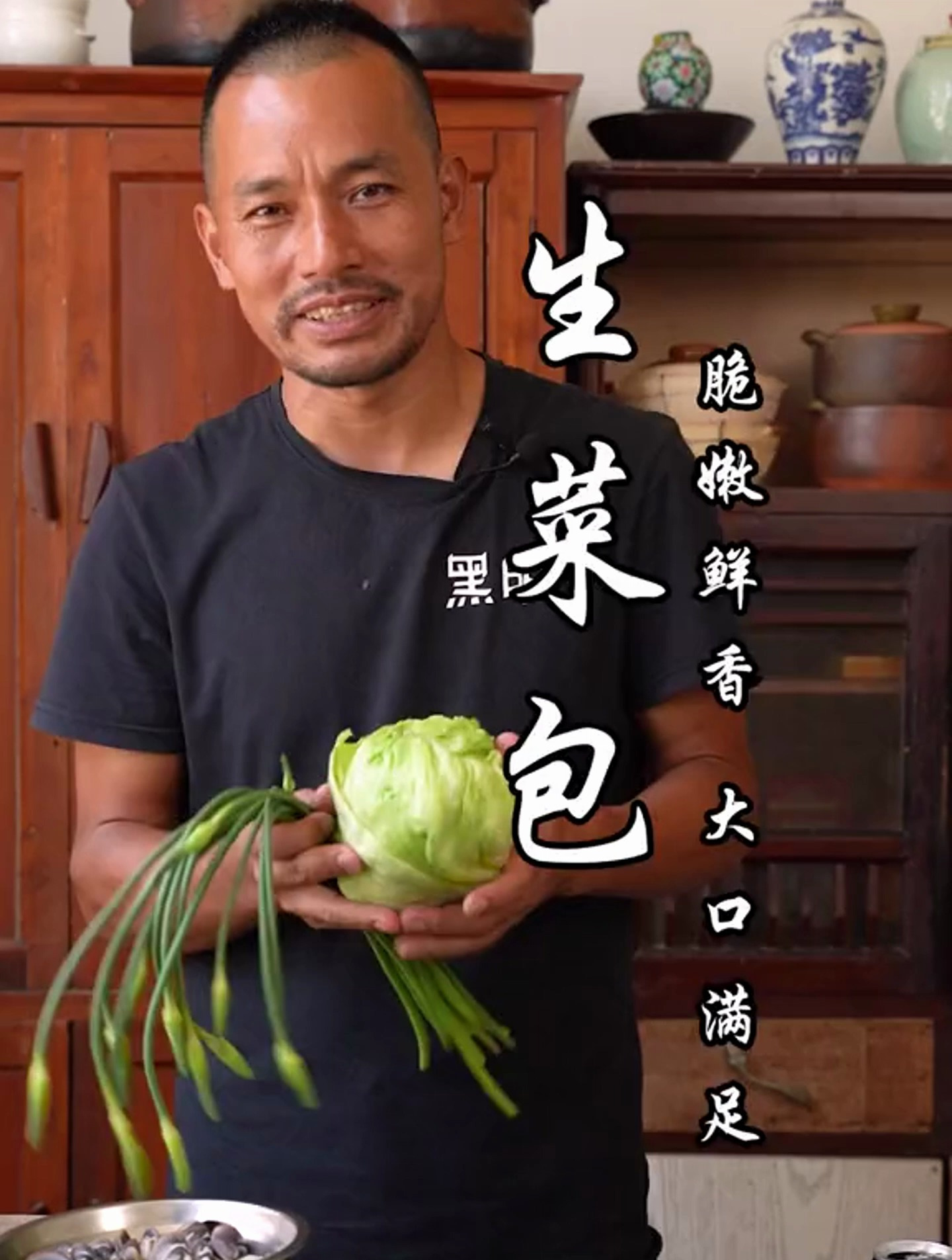 生菜包万物,咸香清爽的生菜包