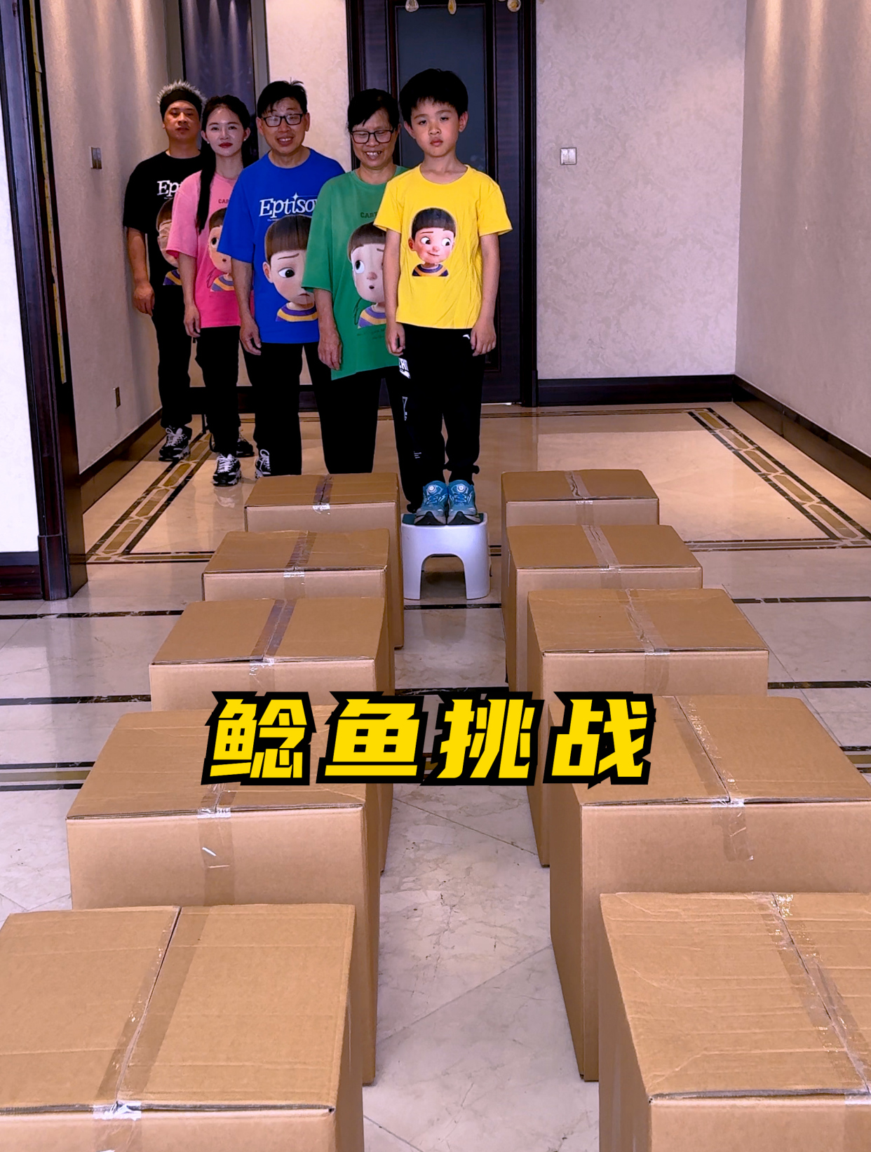 鲶鱼游戏,最后一位太可惜了!