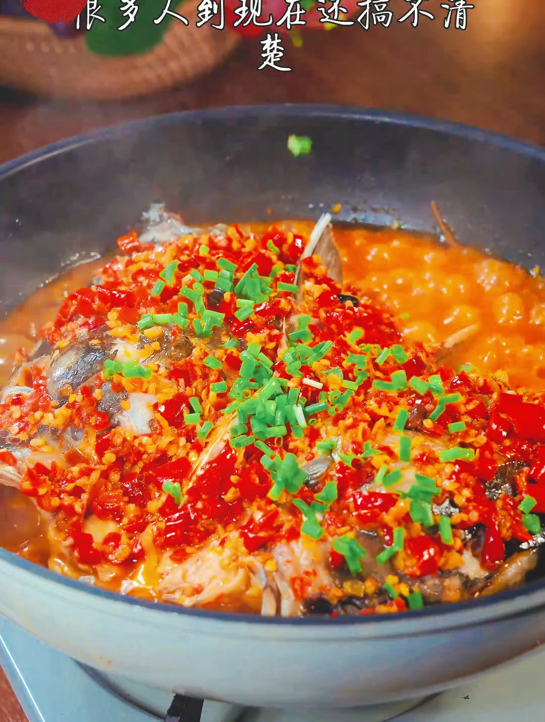 剁椒鱼头自己在家也能做出饭店大厨的味道 湘菜剁椒鱼头
