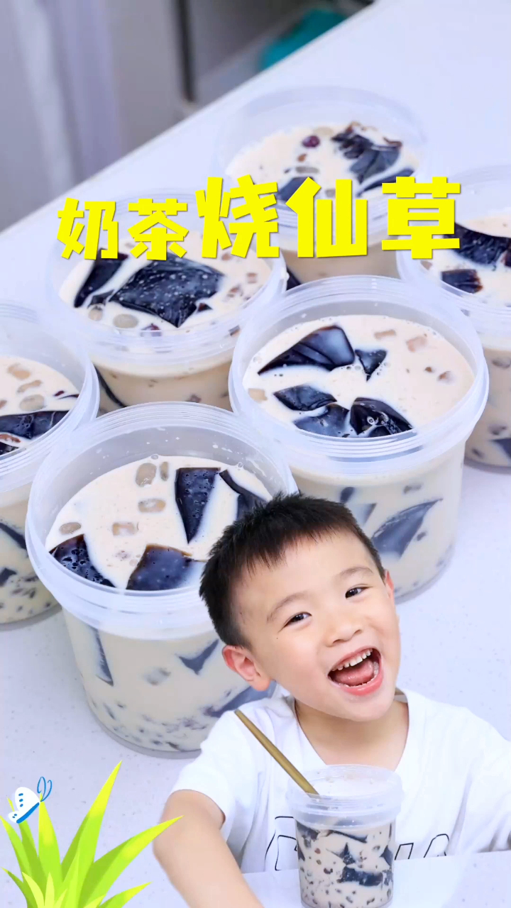 楚楚说我做的奶茶烧仙草都可以去摆摊了,你们觉得呢?
