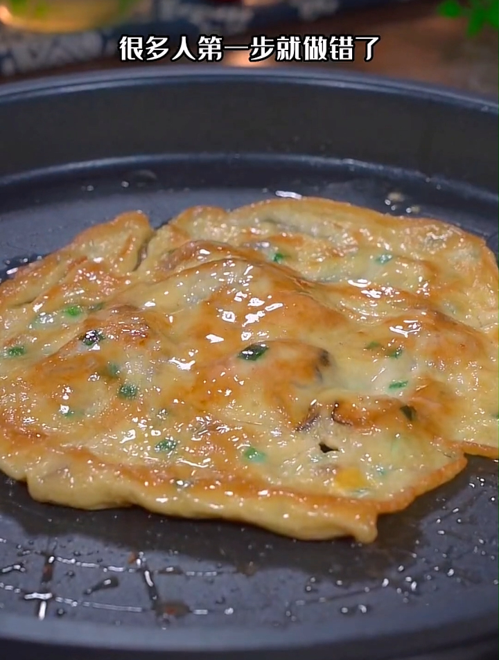海蛎煎鸡蛋怎么做