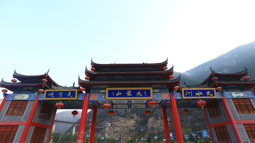 宝鸡九龙山的介绍及游玩攻略 #潮级玩家# #发现宝藏旅行地# 九龙山是宝鸡市陈仓区坪头镇的