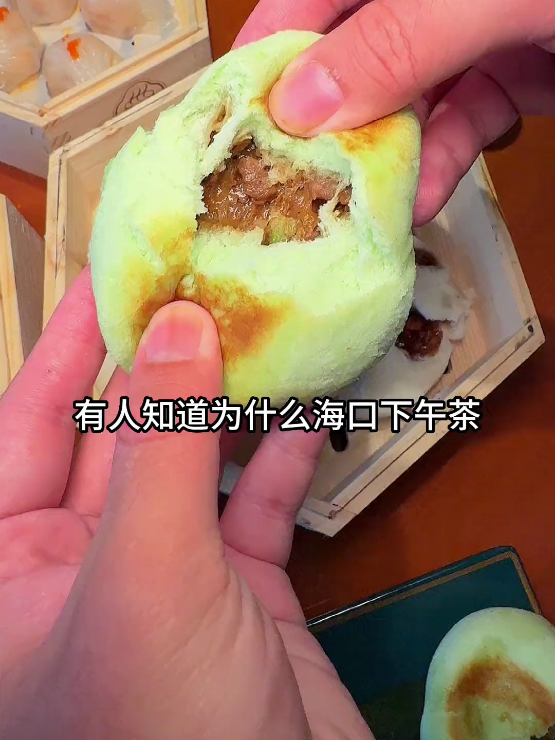 我真的太爱海口丰富多彩的下午茶了!