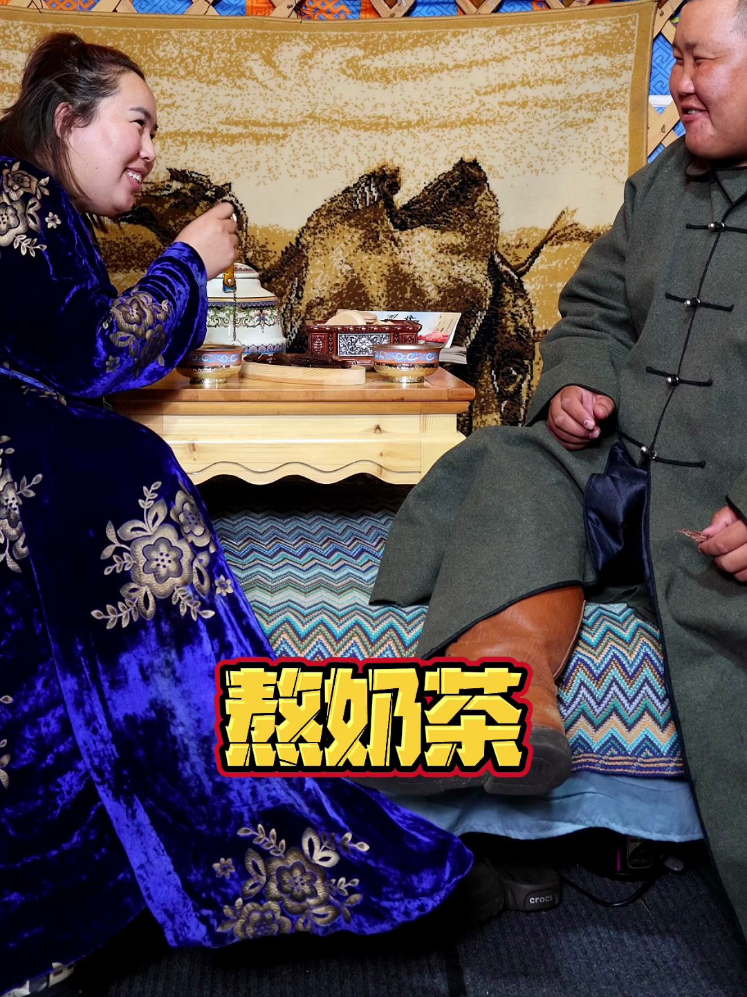 外面下着小雨,干完活和爱人一起喝着热乎的奶茶心暖暖的