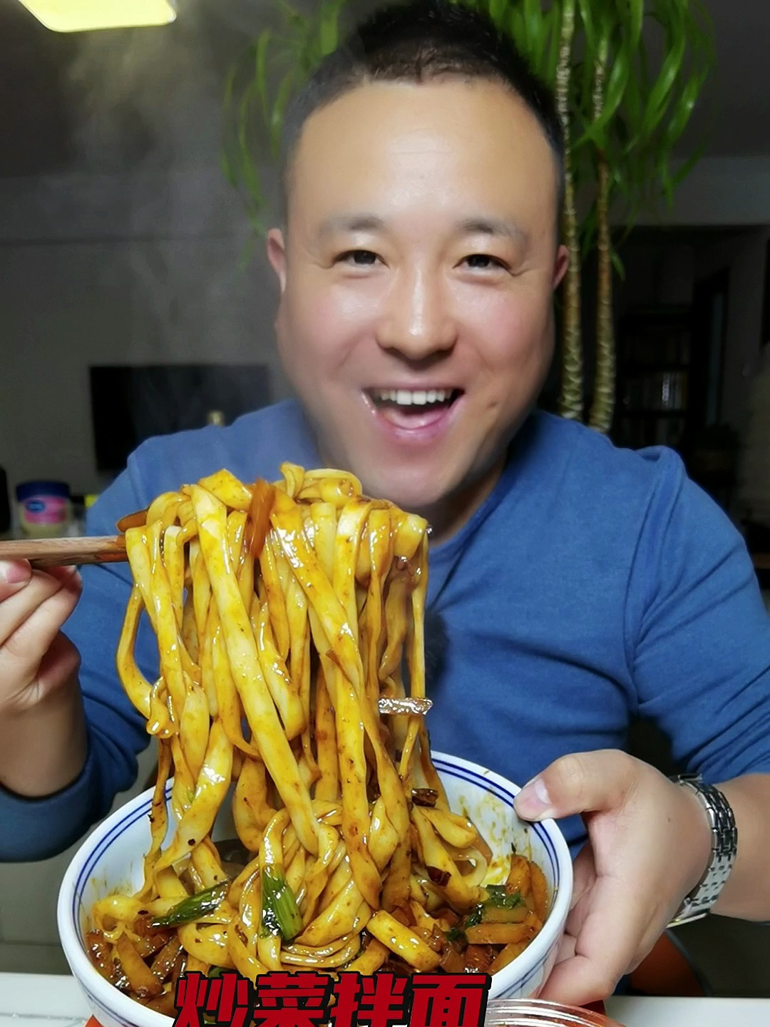 炒菜拌面简单美味,超级好吃