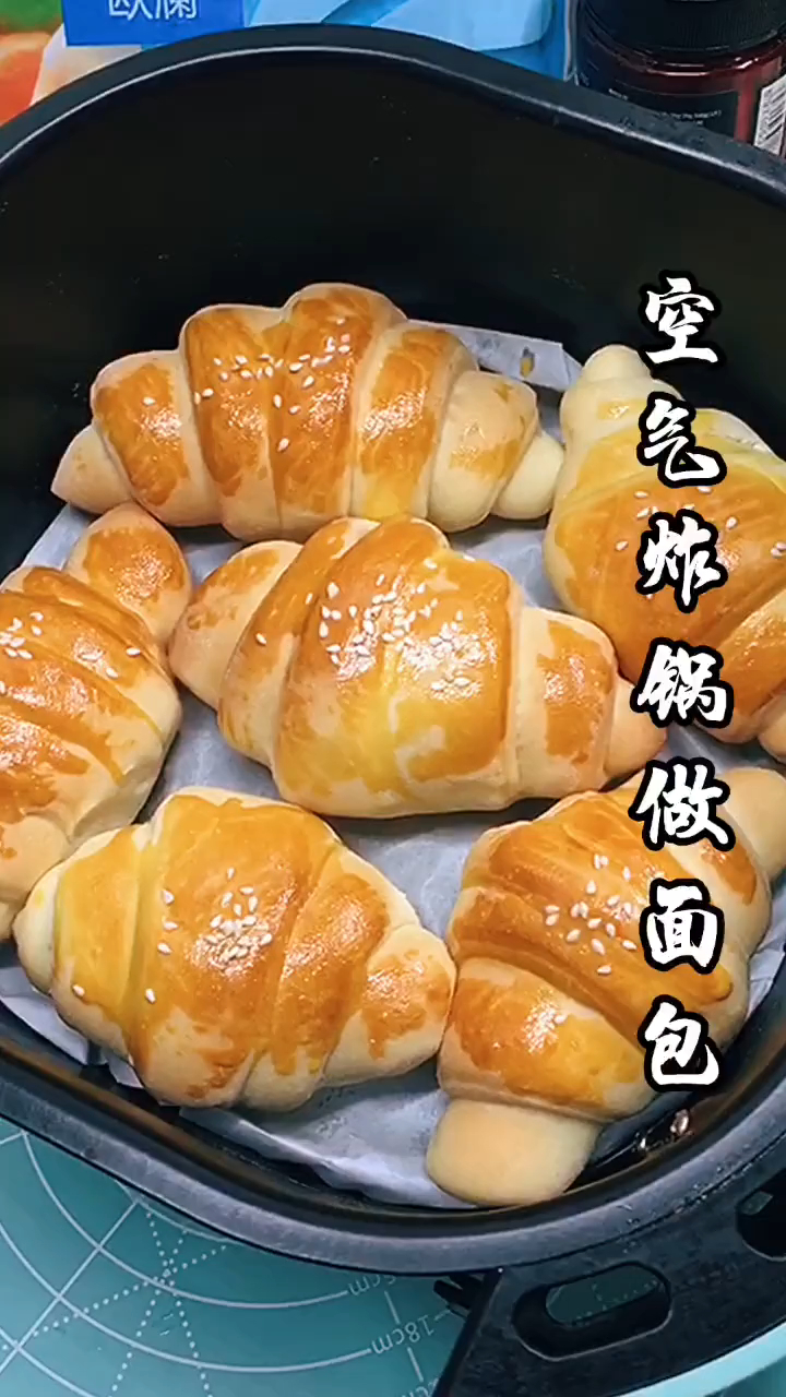 空气炸锅做面包……