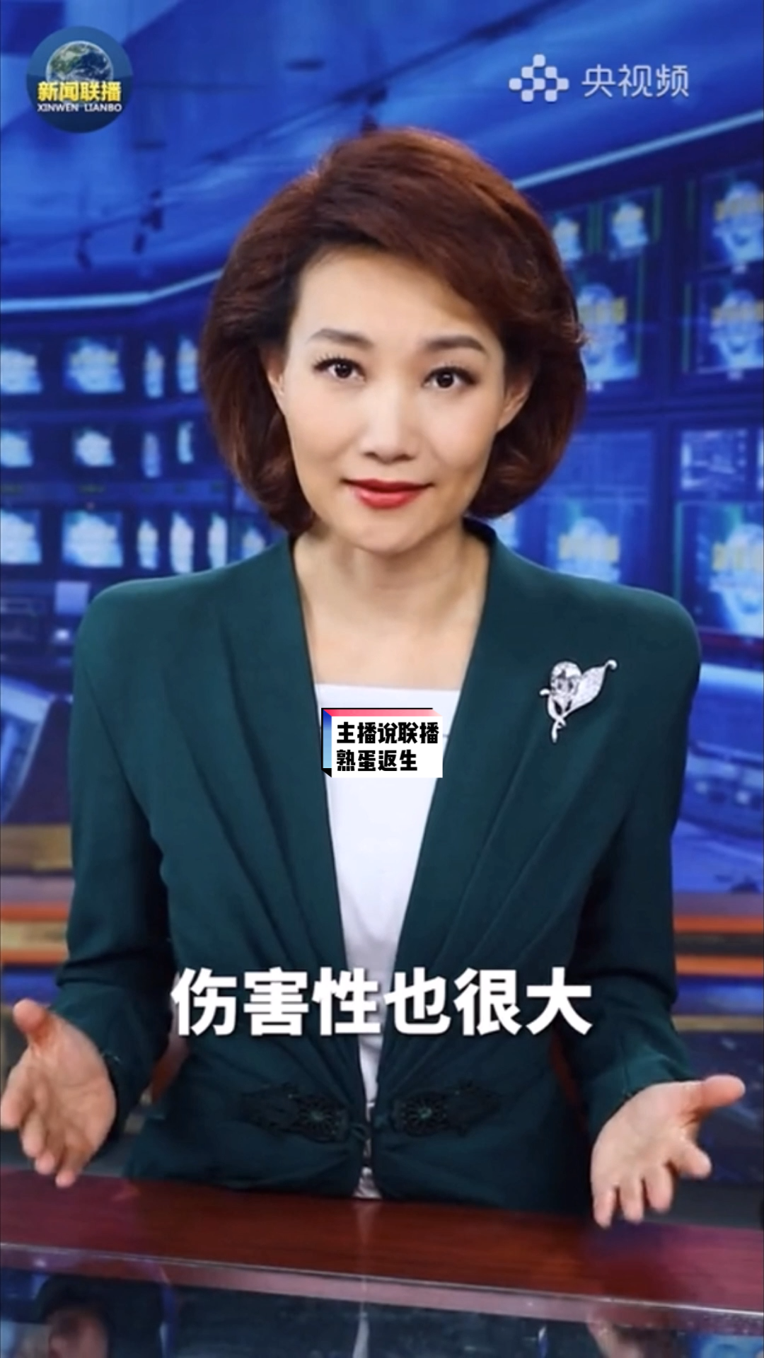汤姆猫都惊呆了!“熟蛋返生孵小鸡”发论文,主播说联播 评论:侮辱性极强,伤害性更大!