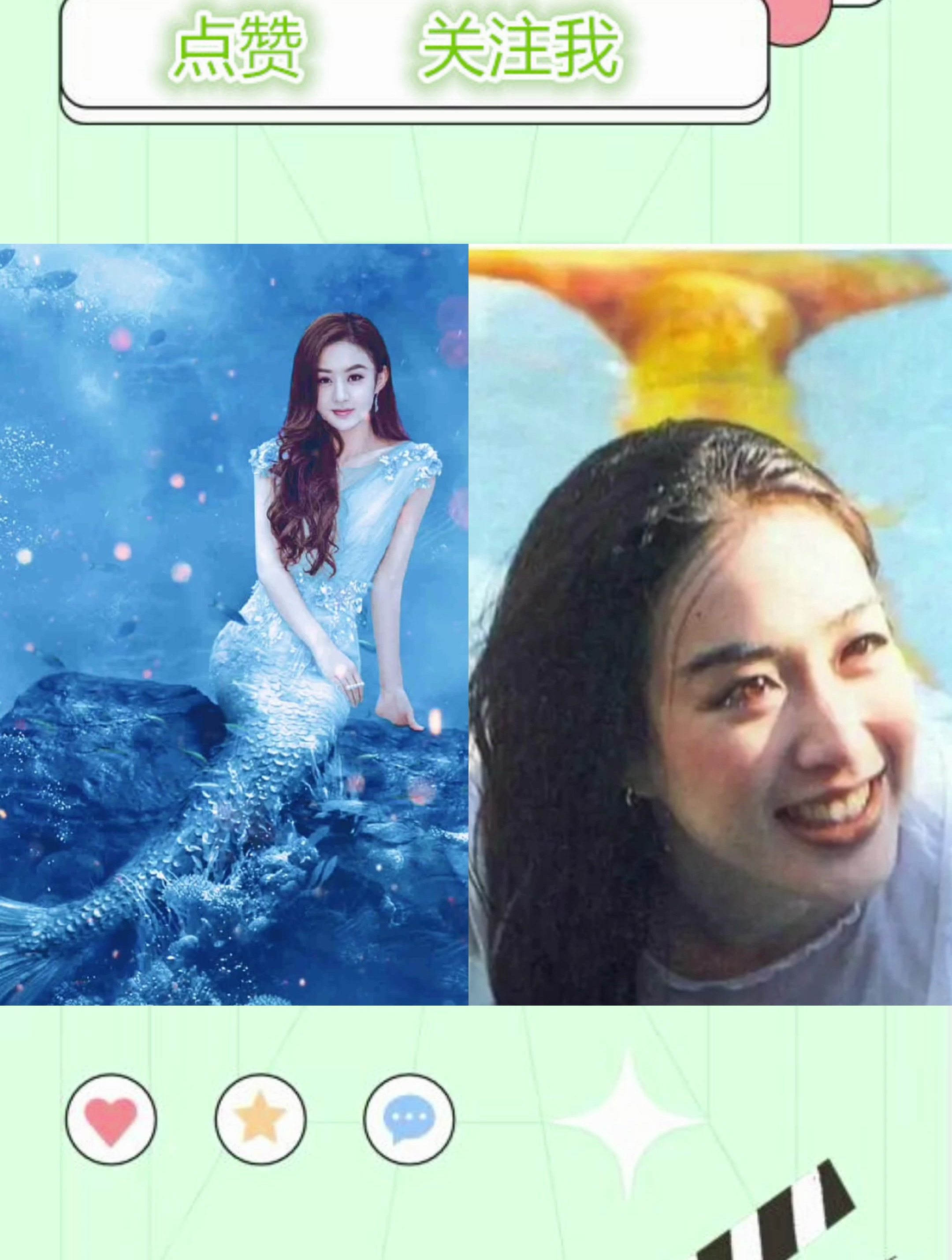 赵丽颖美人鱼VS钟丽缇美人鱼