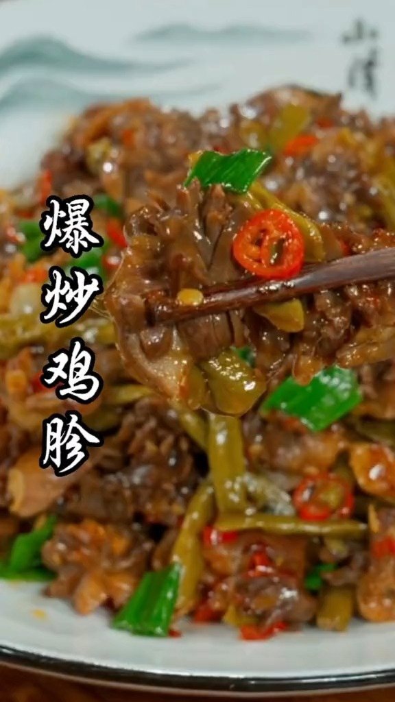 当你不知道吃什么的时候,可以试试这道爆炒鸡胗,好吃又下饭