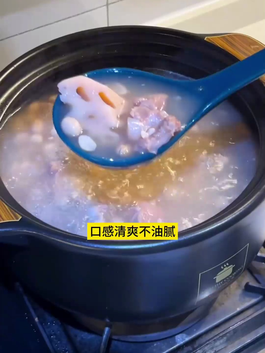 孕期营养汤品排骨莲藕花生汤,好喝不油腻,营养丰富超好喝～