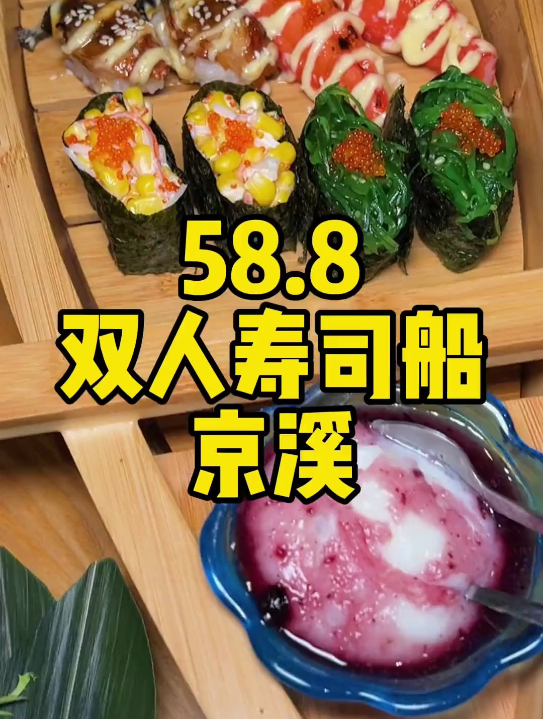 京溪地铁站出来就是了,附近的小伙伴可以连续吃一直了吧