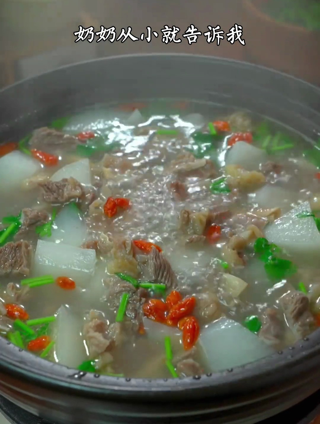 天冷了,炖锅萝卜牛肉汤,汤鲜味美,暖身暖心还暖胃～牛肉汤