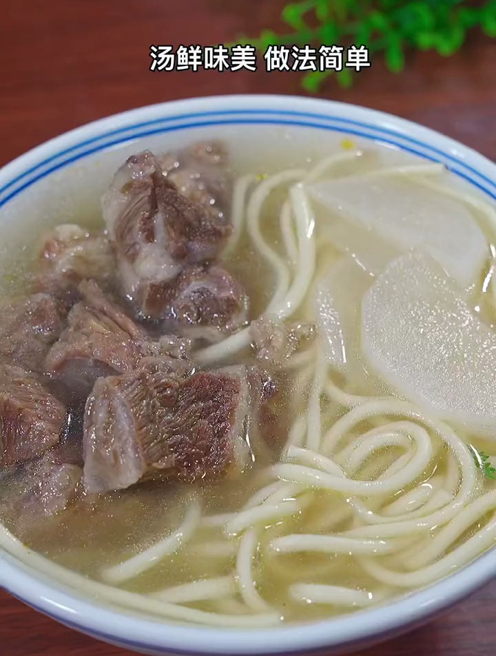 比兰州拉面还好吃的清汤牛肉面,汤鲜味美,做法简单