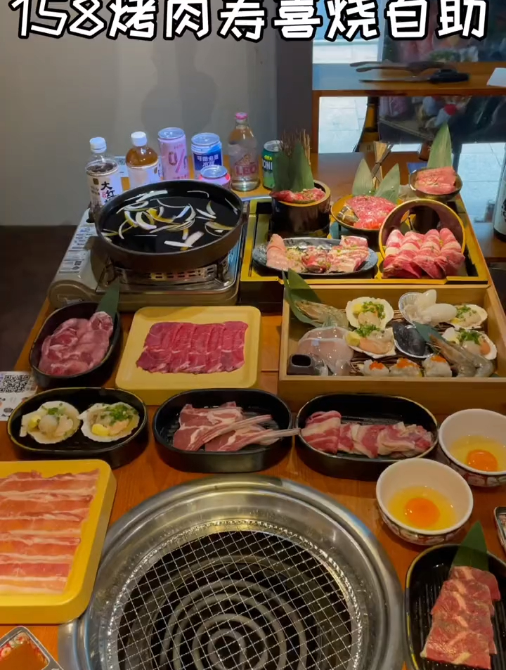 今天168实现了烤肉加寿喜烧双自由