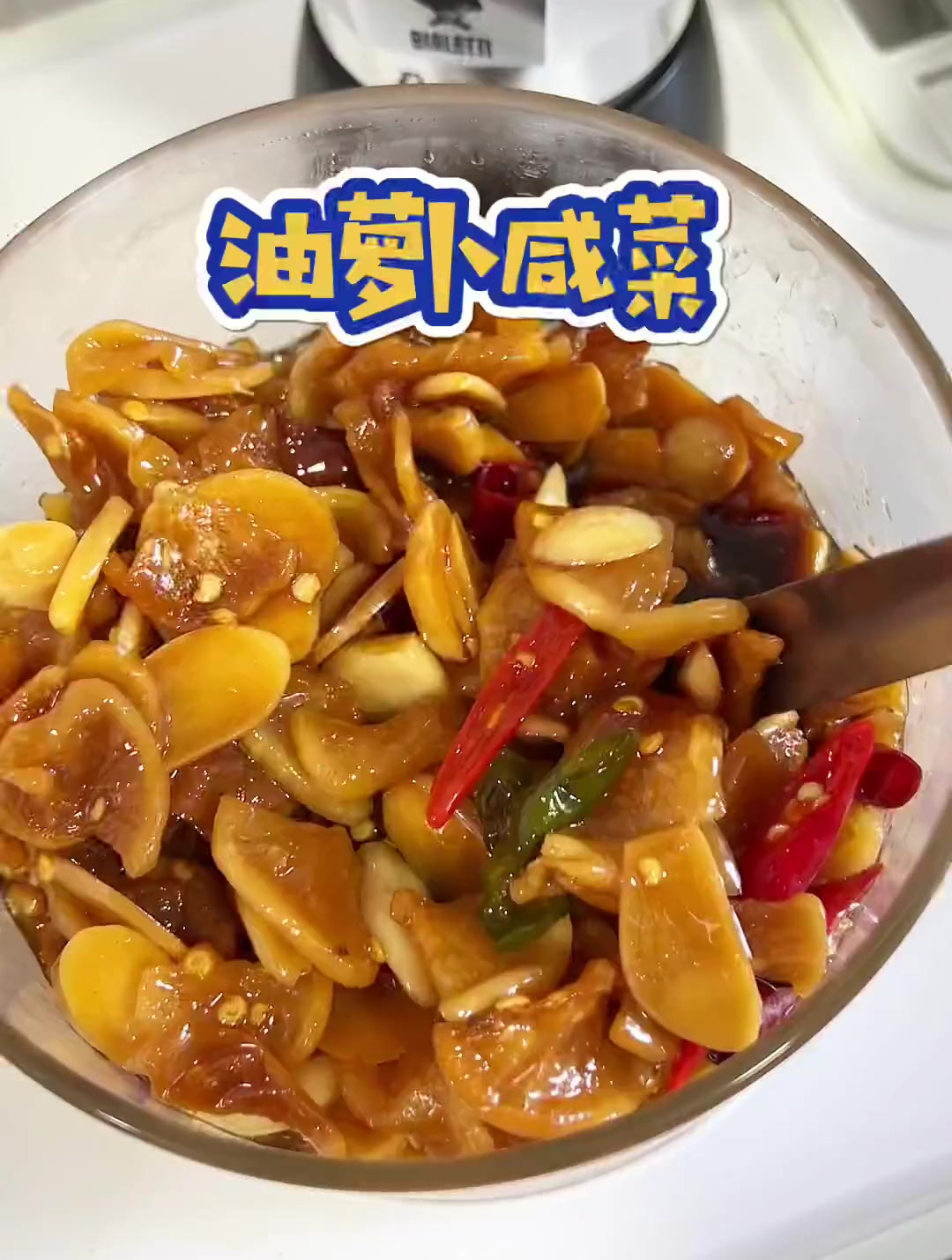 早上不知道吃什么的时候搭配一碗粥就很好吃