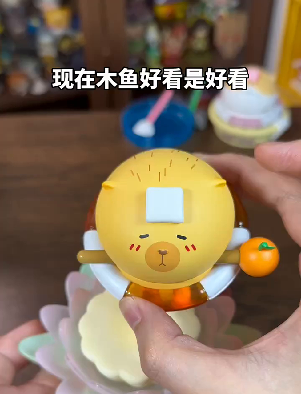 敲这木鱼,谁敲谁闹心