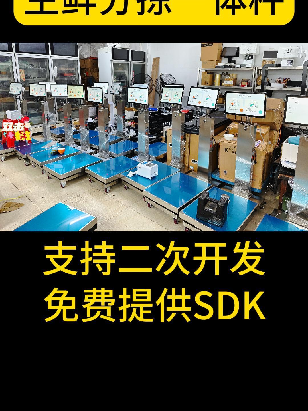 米果生鲜分拣一体秤傻瓜式操作,让生鲜食材的收验工作简单又高效