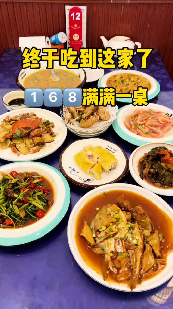 宁波现在吃一顿海鲜,一个人40多够了,哈哈!