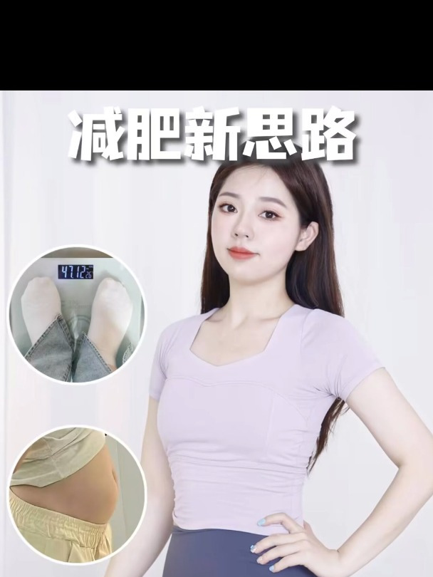 减肥新思路,怎么通过看电影瘦20斤