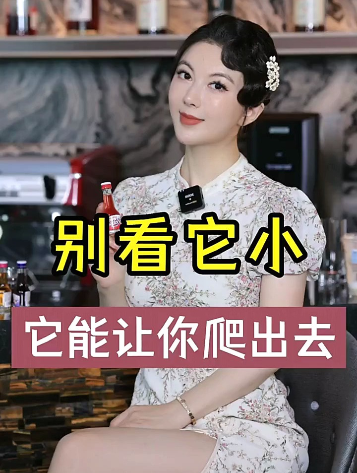 艾特酒局总一杯倒的小趴菜认识小不点鸡尾酒,让他见到就跑