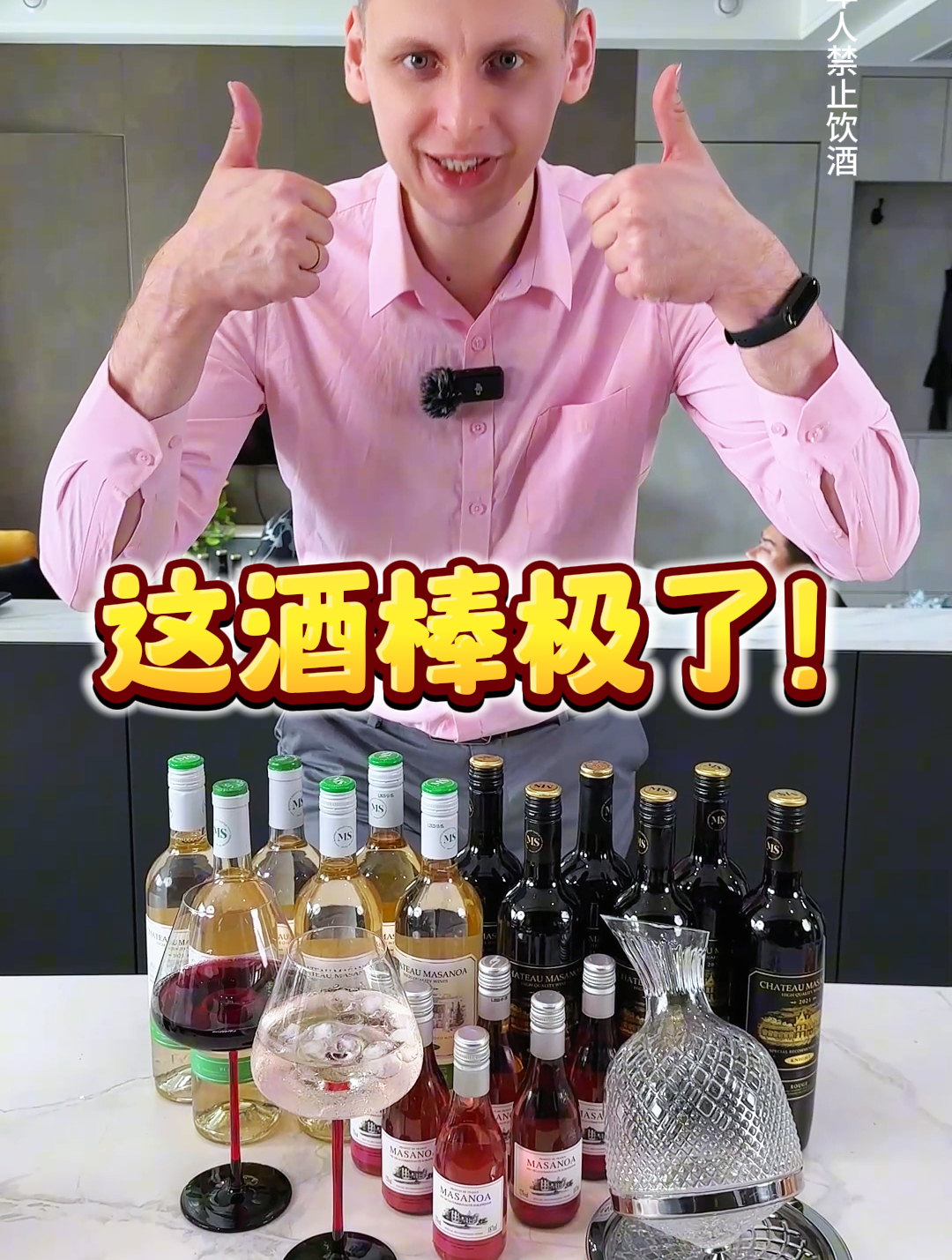 到手三种口感半甜型葡萄酒,好喝不贵还送酒具,放心可冲!