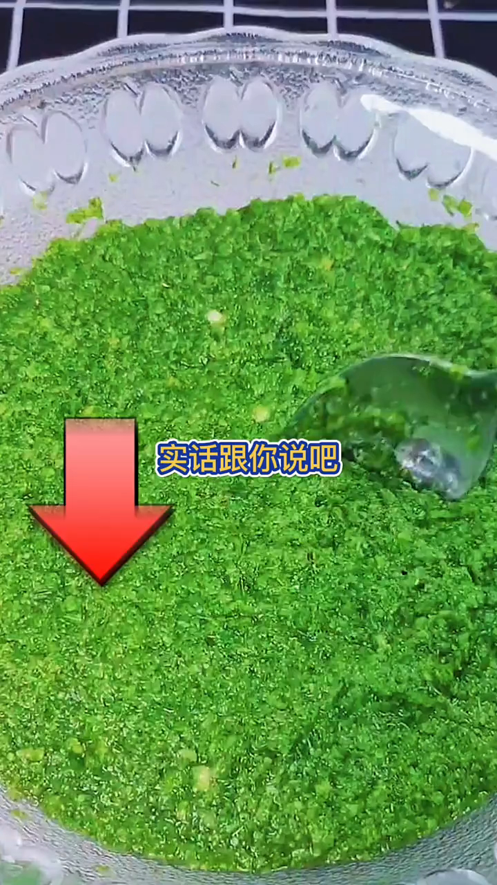 纯天然的野生韭菜花酱 是蘸羊肉吃涮火锅当调料,鲜香味美!