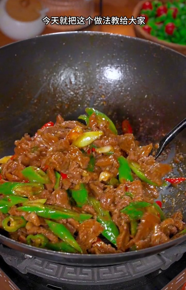 好吃又下饭的干锅牛肉