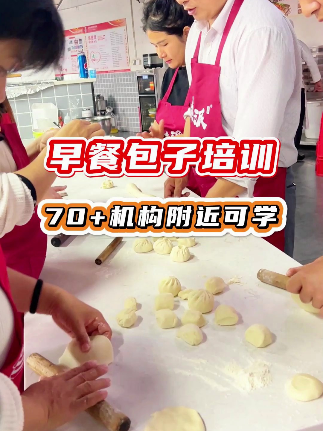 食为先小吃培训多久学会?包子口感鲜美外皮柔软,深受消费者喜爱