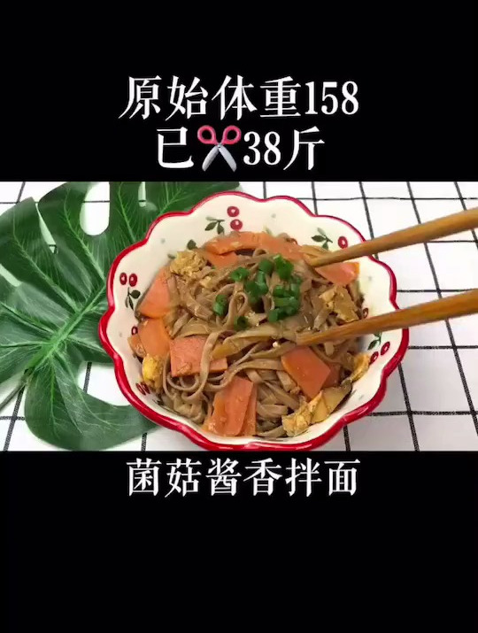 54_超好吃的懒人拌面低脂又减肥赶紧做起来吧减肥餐vlog日常