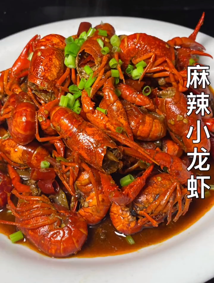 麻辣小龙虾怎么做才好吃,今天我来教会大家