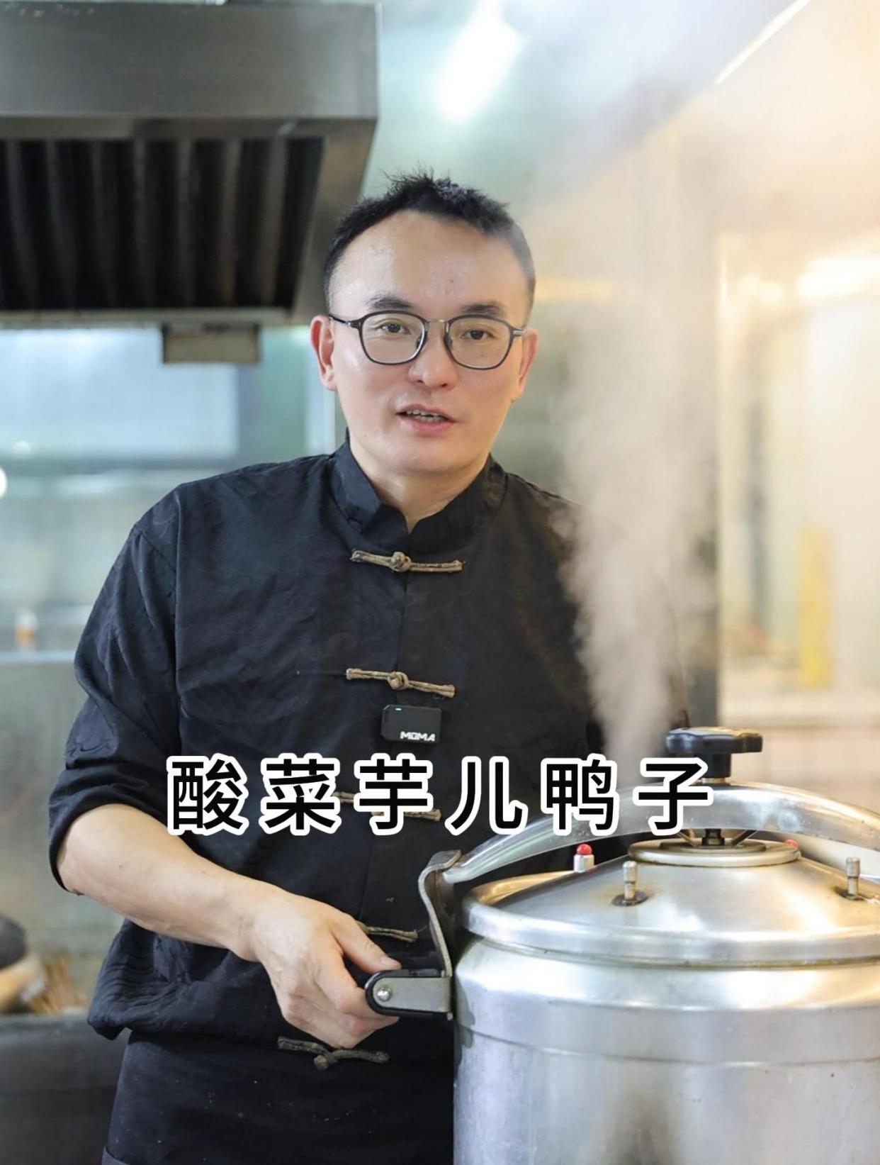 今天来炖个酸菜芋儿鸭子 像这样做芋儿比鸭子还好吃哟!