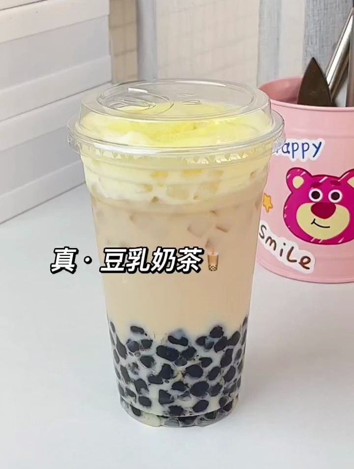 想告诉全世界豆乳奶茶是我的本命奶茶啊
