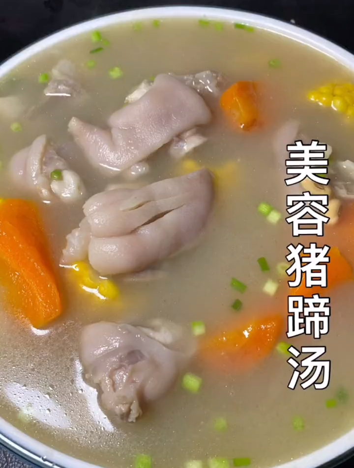 今天分享的是一道营养又好喝的养颜猪蹄汤