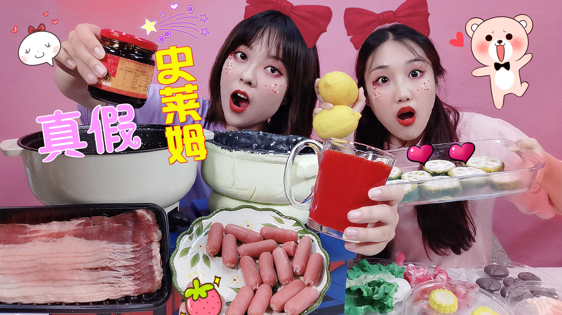 豆芽送来神秘盒子,真假史莱姆大PK,谁惨吃一整瓶辣椒酱?无硼砂