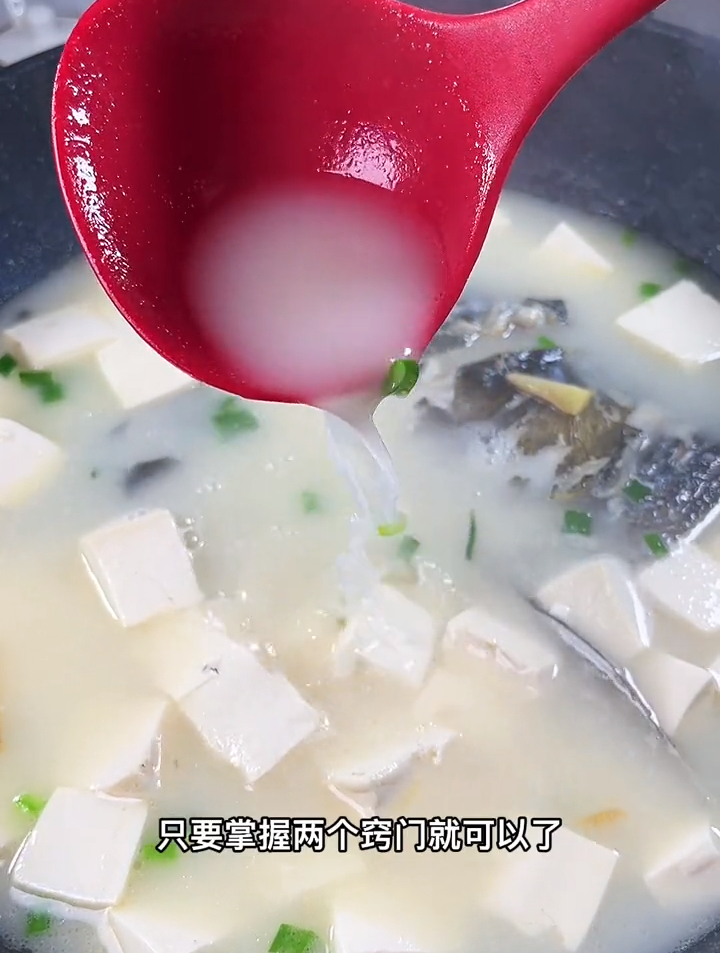 鱼头豆腐汤真的太简单了,但很多人都烧不好